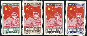 纪4 中华人民共和国开国纪念