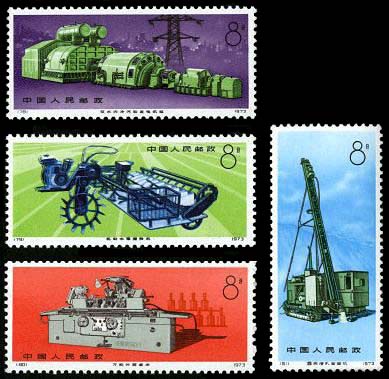 编号邮票78-81 工业产品
