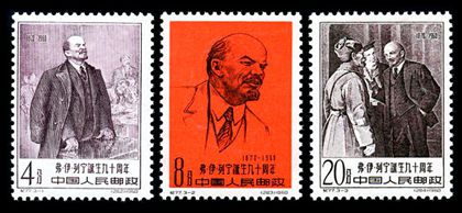 纪77 弗·伊·列宁诞生九十周年
