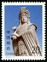 1992-12 《妈祖》特种邮票