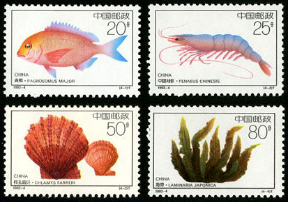 1992-4 《近海养殖》特种邮票