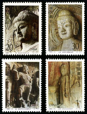 1993-13 《龙门石窟》特种邮票