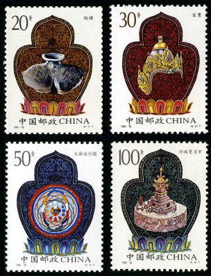 1995-16 《西藏文物》特种邮票