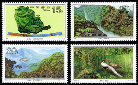 1995-3 《鼎湖山》特种邮票