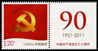 个22 中国共产党党徽