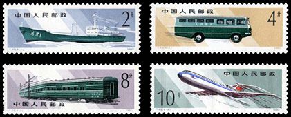 T49 邮政运输