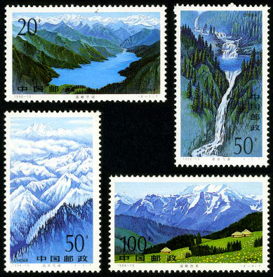 1996-19 《天山天池》特种邮票