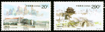 1996-28 《城市风光》特种邮票（与新加坡联合发行）