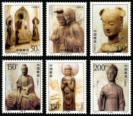 1997-9 《麦积山石窟》特种邮票