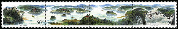 1998-17 《镜泊湖》特种邮票