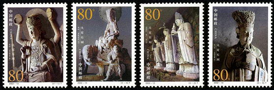 2002-13 《大足石刻》特种邮票
