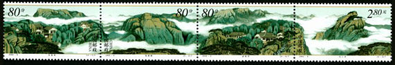 2002-8 《千山》特种邮票