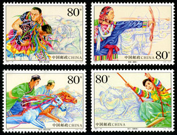 2003-16 《少数民族传统体育》特种邮票