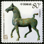 2003-23 《第十六届亚洲国际邮票展览》纪念邮票
