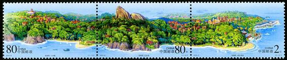 2003-8 《鼓浪屿》特种邮票