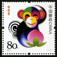 2004-1 《甲申年》特种邮票