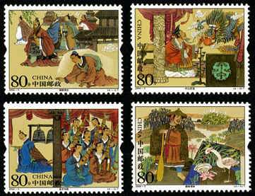 2004-5 《成语典故（一）》特种邮票