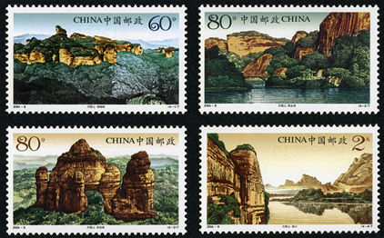 2004-8 《丹霞山》特种邮票