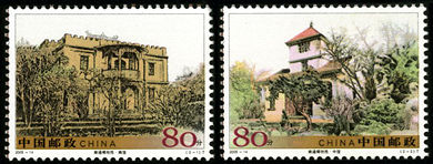 2005-14 《南通博物苑》特种邮票
