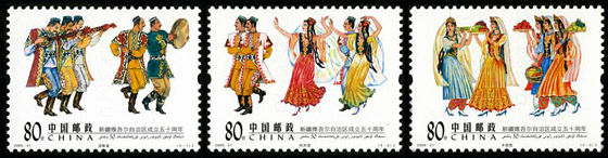 2005-21 《新疆维吾尔自治区成立五十周年》纪念邮票
