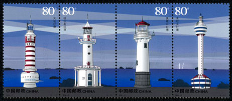 2006-12 《现代灯塔》特种邮票