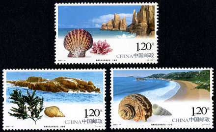 2007-19 《南麂列岛自然保护区》特种邮票