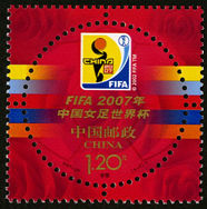 2007-26 《FIFA 2007年中国女足世界杯·会徽》特种邮票