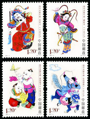 2007-4 《绵竹木版年画》特种邮票