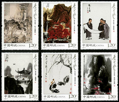 2007-6 《李可染作品选》特种邮票