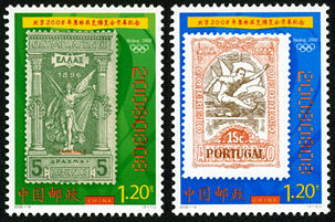 2008-19 《北京2008年奥林匹克博览会开幕纪念》纪念邮票