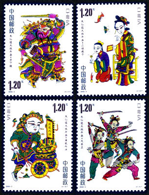 2008-2 《朱仙镇木版年画》特种邮票