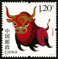 2009-1 《己丑年》特种邮票