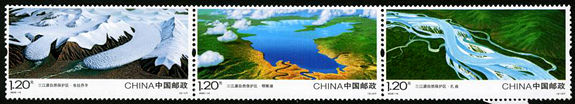 2009-14 《三江源自然保护区》特种邮票