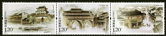 2009-9 《凤凰古城》特种邮票