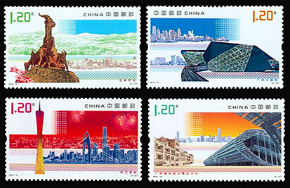 2010-16 《珠江风韵·广州》特种邮票
