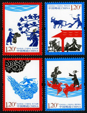 2010-20 《民间传说——牛郎织女》特种邮票