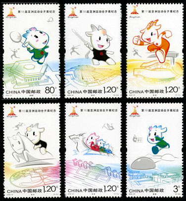 2010-27 《第16届亚洲运动会开幕纪念》纪念邮票