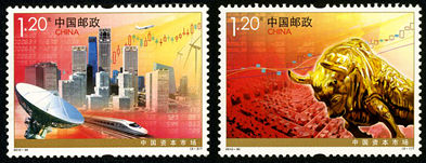 2010-30 《中国资本市场》特种邮票