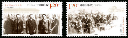 2011-24 《辛亥革命一百周年》纪念邮票