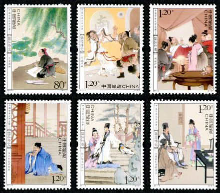 2011-5 《中国古典文学名著——（儒林外史）》特种邮票