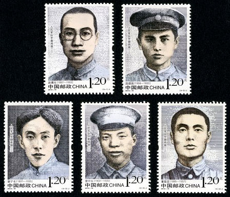 2012-18 《人民军队早期将领（三）》纪念邮票