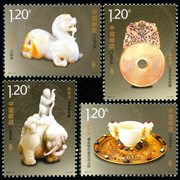 2012-21 《和田玉》特种邮票