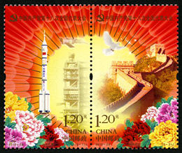 2012-26 《中国共产党第十八次全国代表大会》纪念邮票