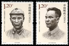 2013-20 《韦国清同志诞生一百周年》纪念邮票