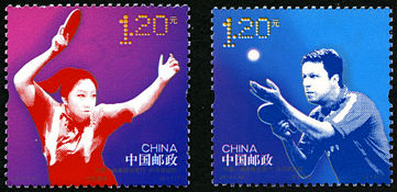 2013-24 《乒乓球运动》特种邮票（与瑞典联合发行）