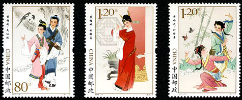 2014-14 《黄梅戏》特种邮票
