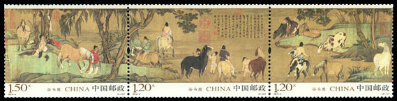 2014-4 《浴马图》特种邮票 