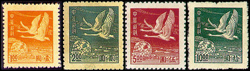 普56 上海大东版飞雁图基数邮票