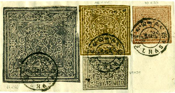 藏公1 公文邮票