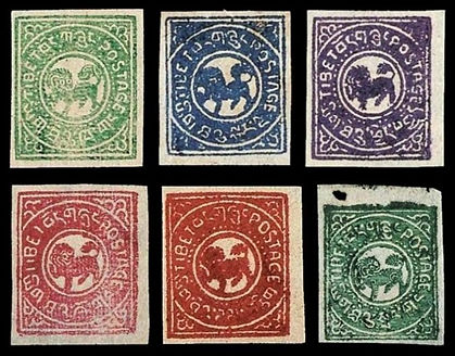 藏普1 第一版普通邮票